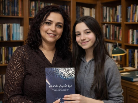 صدر حديثا. كتاب " بوابة الأدب في نيل الأرب. ، / تحليل النصوص لوحدة الأدب الأولى. إعداد ؛ المربية سهير حواري /فارس